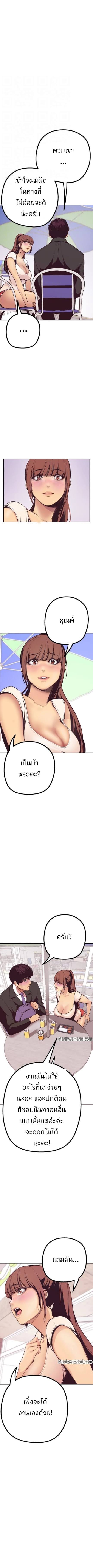 A Wonderful New World