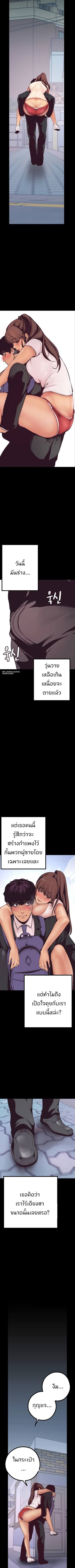 A Wonderful New World