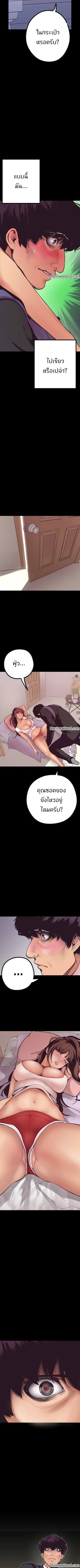 A Wonderful New World