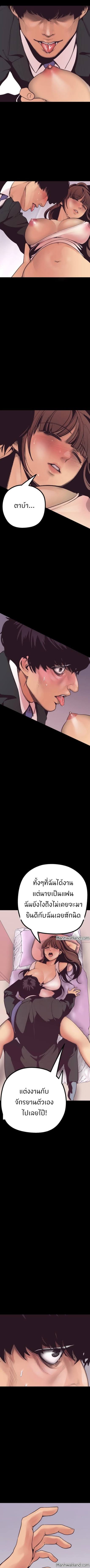 A Wonderful New World