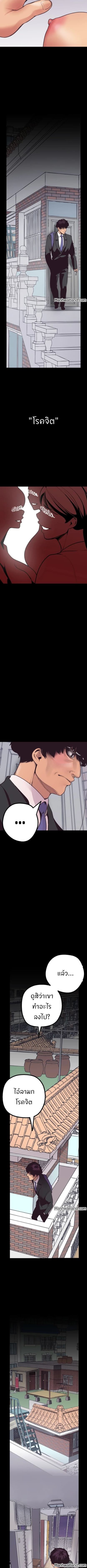 A Wonderful New World