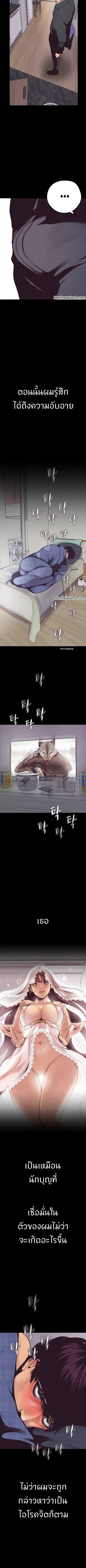 A Wonderful New World