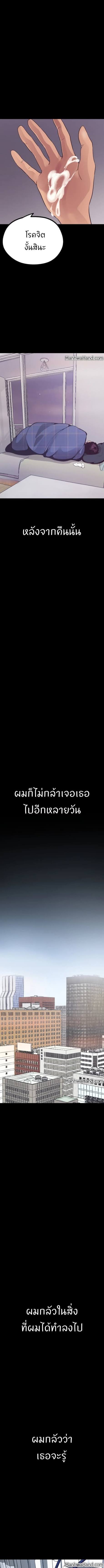 A Wonderful New World