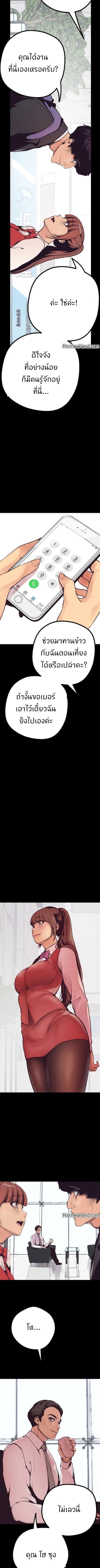 A Wonderful New World