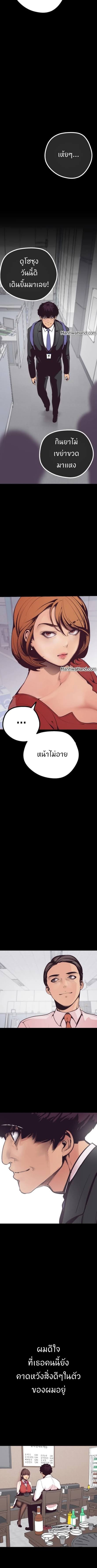 A Wonderful New World