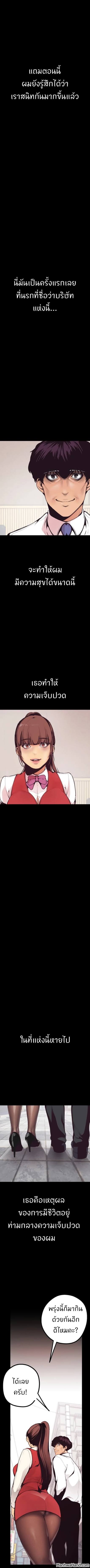 A Wonderful New World