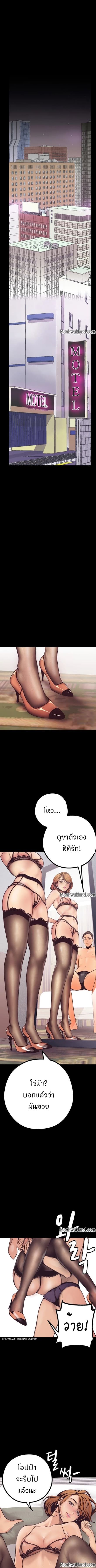 A Wonderful New World