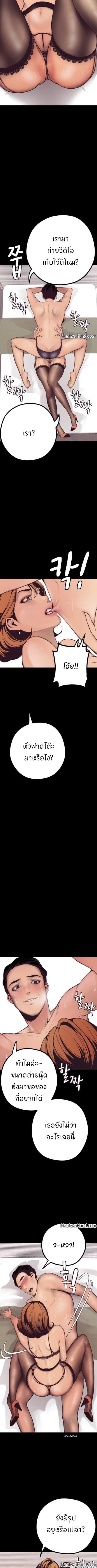 A Wonderful New World