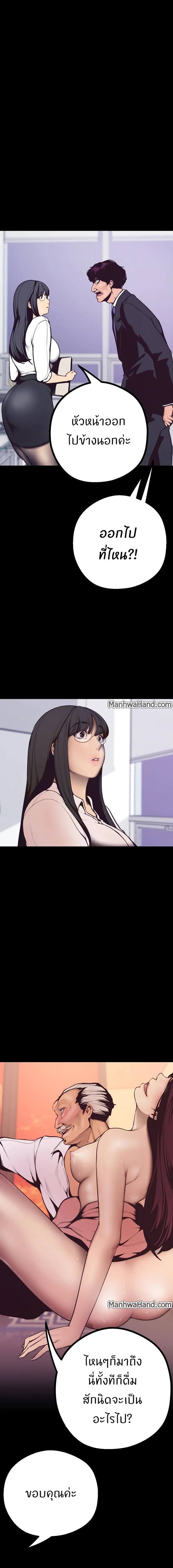 A Wonderful New World