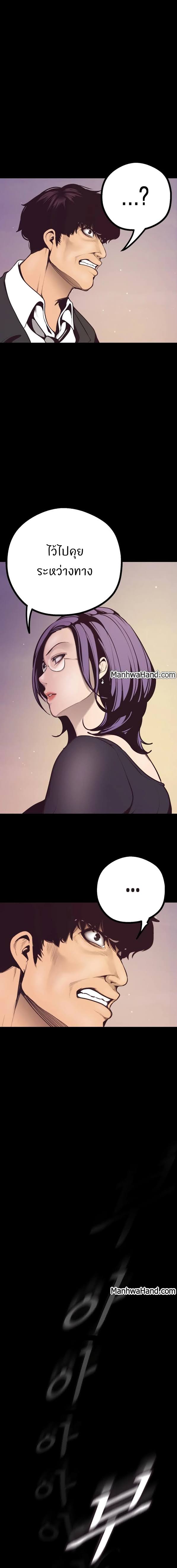A Wonderful New World
