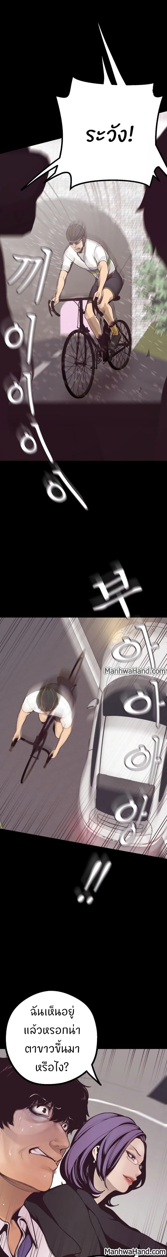 A Wonderful New World