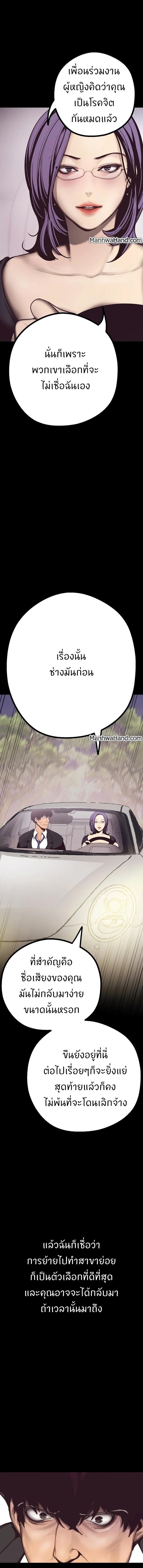 A Wonderful New World