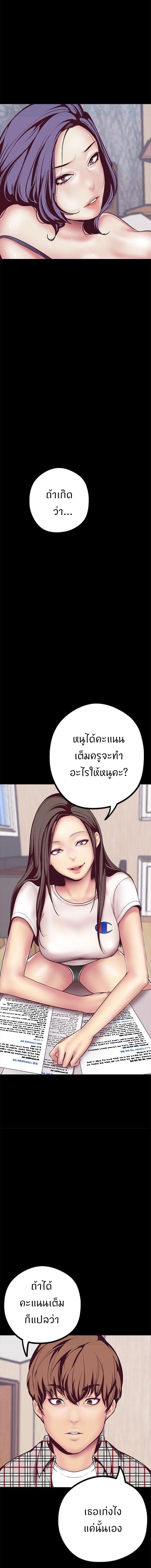 A Wonderful New World