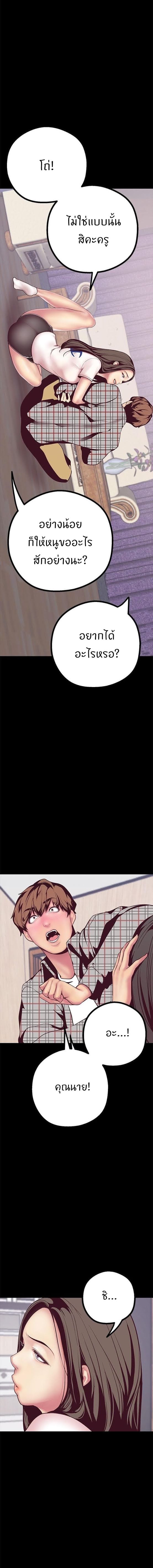 A Wonderful New World