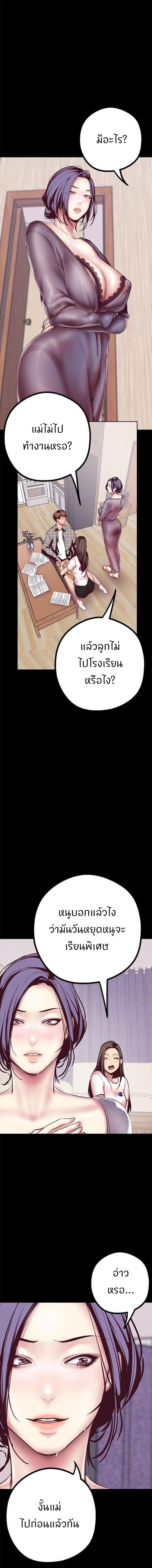 A Wonderful New World