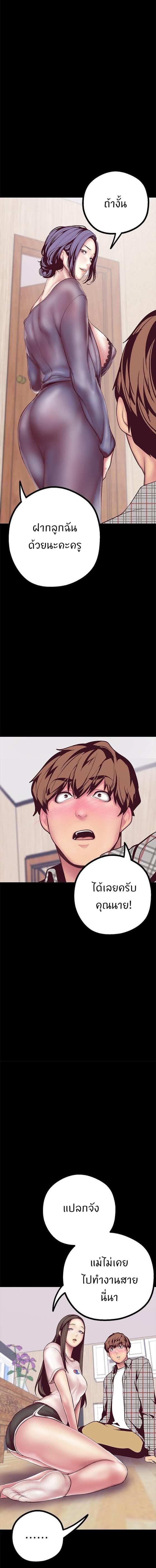 A Wonderful New World