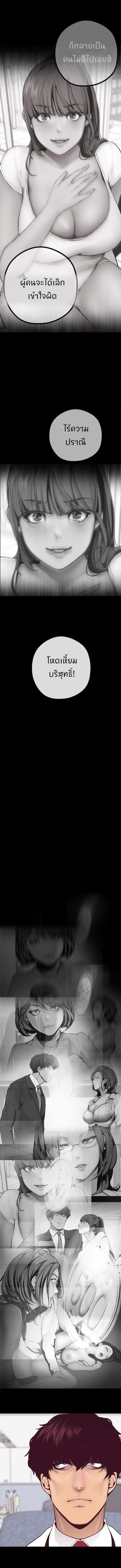 A Wonderful New World