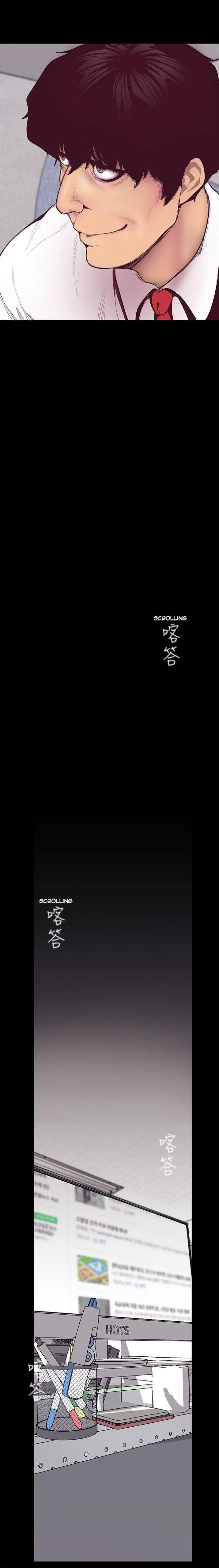 A Wonderful New World