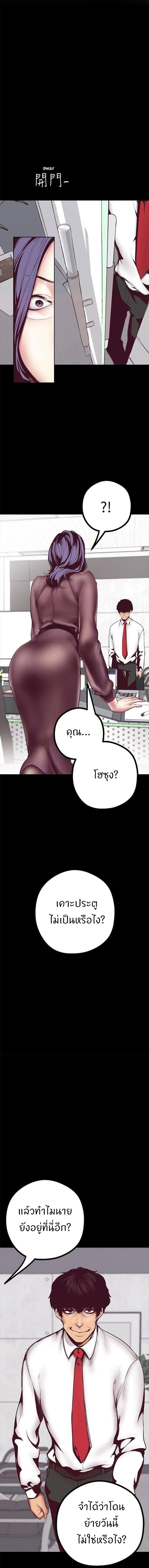 A Wonderful New World