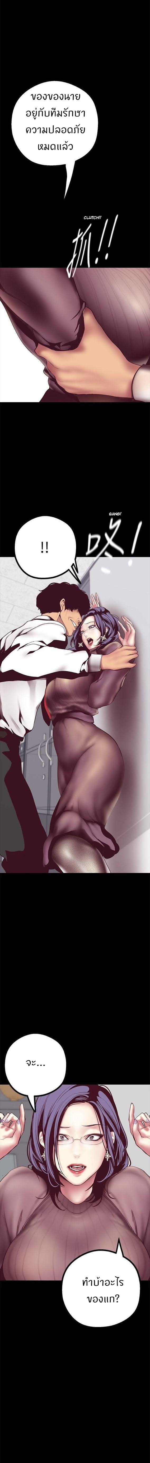 A Wonderful New World