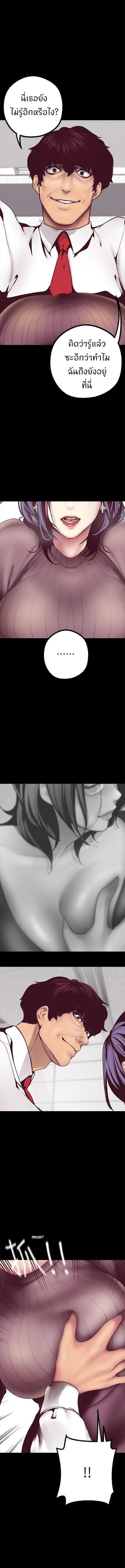 A Wonderful New World