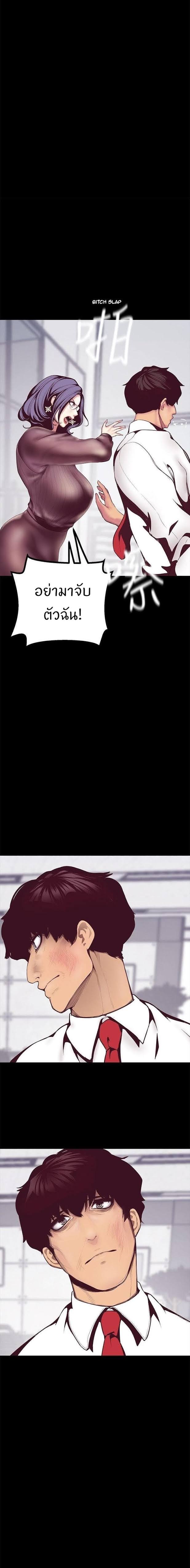 A Wonderful New World