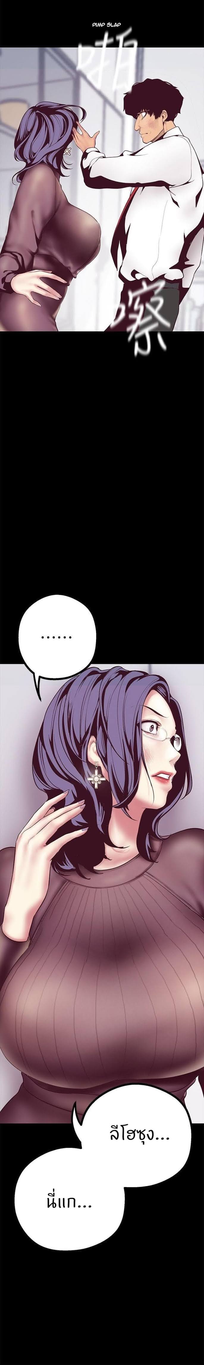 A Wonderful New World