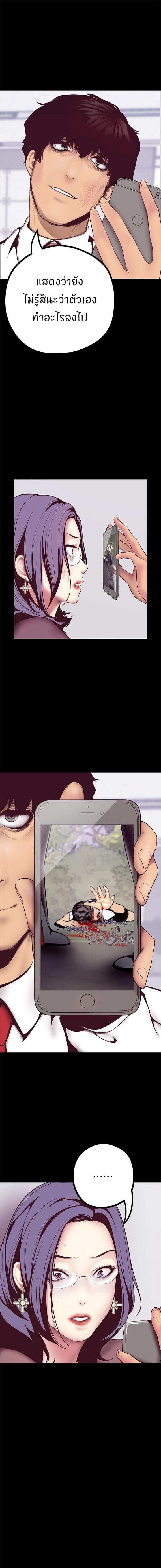 A Wonderful New World