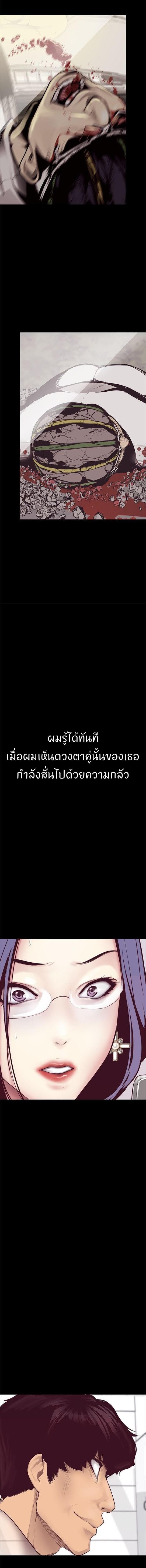 A Wonderful New World