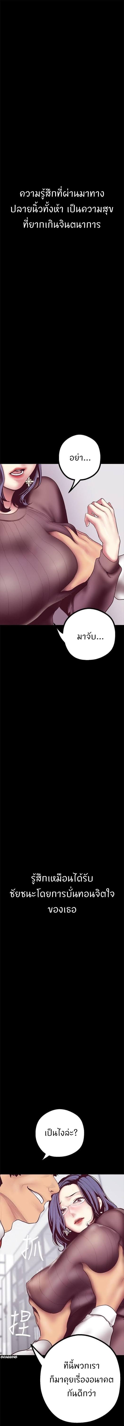 A Wonderful New World