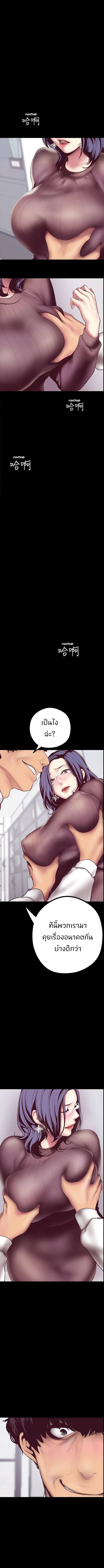 A Wonderful New World