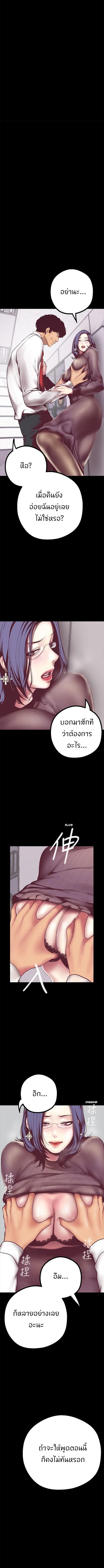 A Wonderful New World