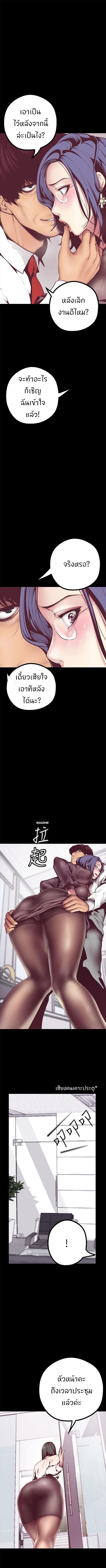 A Wonderful New World