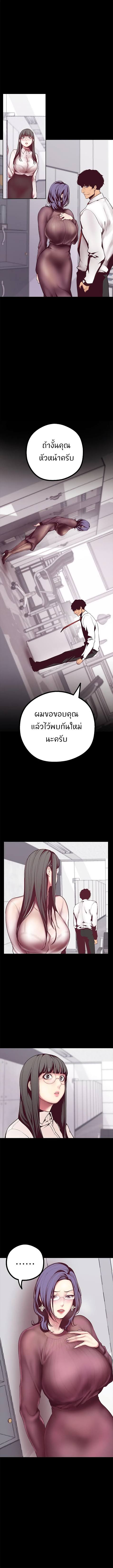 A Wonderful New World