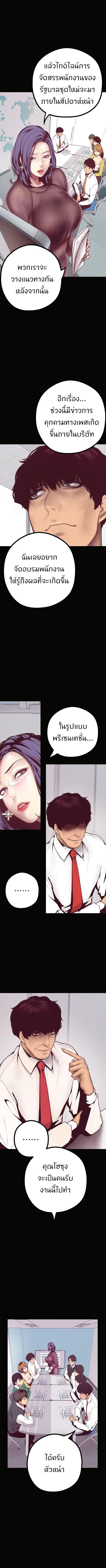 A Wonderful New World