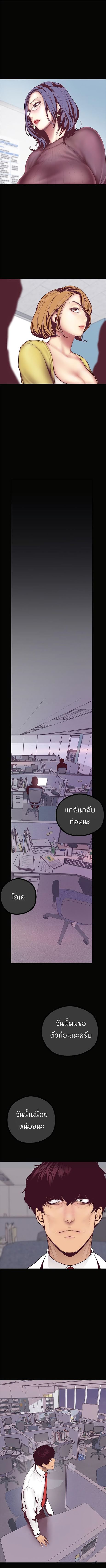 A Wonderful New World