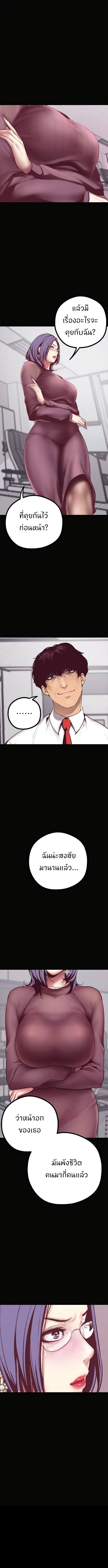 A Wonderful New World