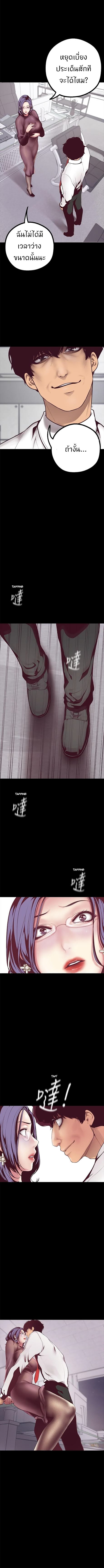 A Wonderful New World