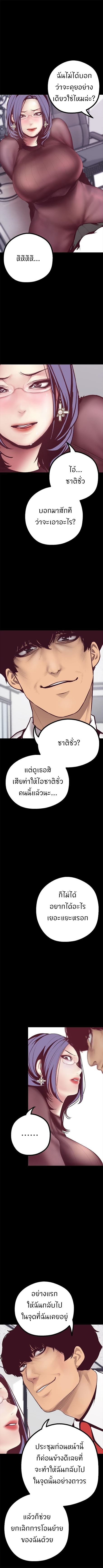 A Wonderful New World