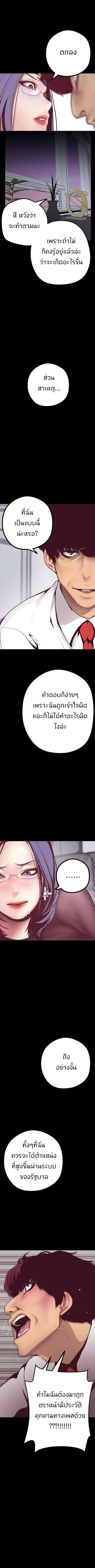 A Wonderful New World