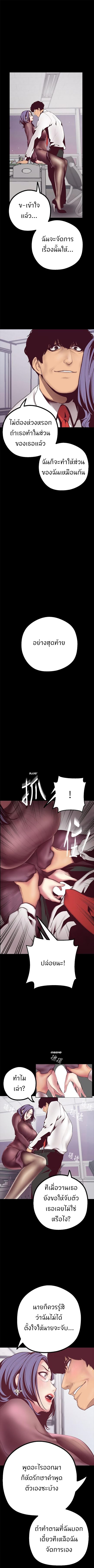 A Wonderful New World