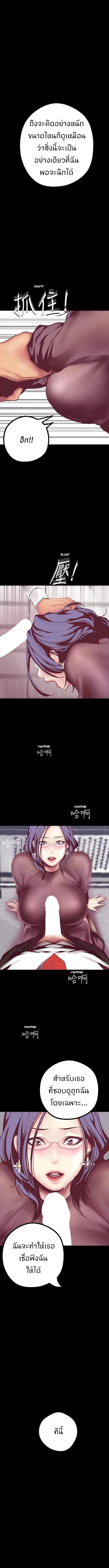 A Wonderful New World