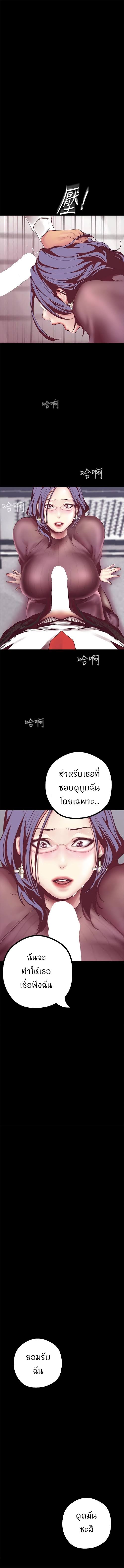 A Wonderful New World