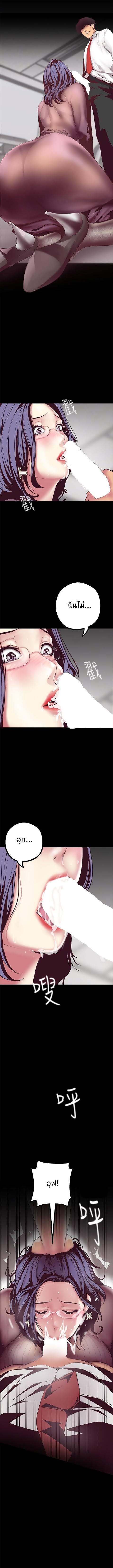 A Wonderful New World