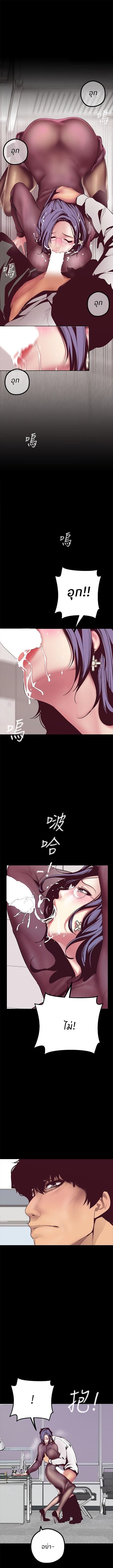 A Wonderful New World