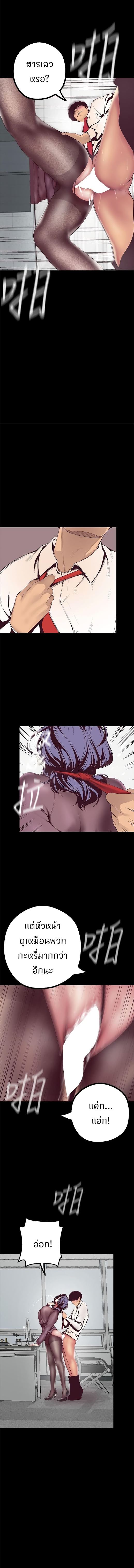 A Wonderful New World