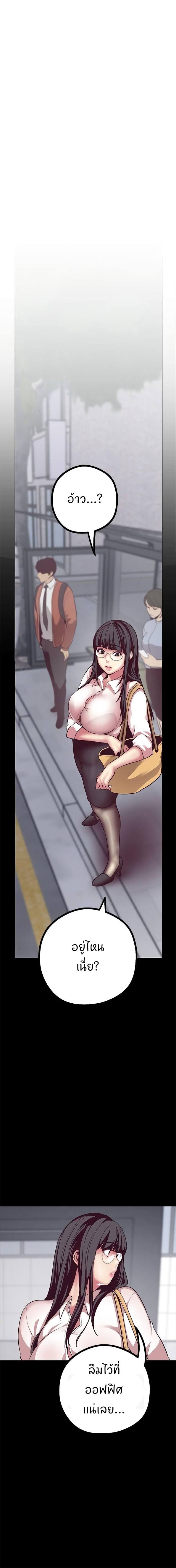 A Wonderful New World