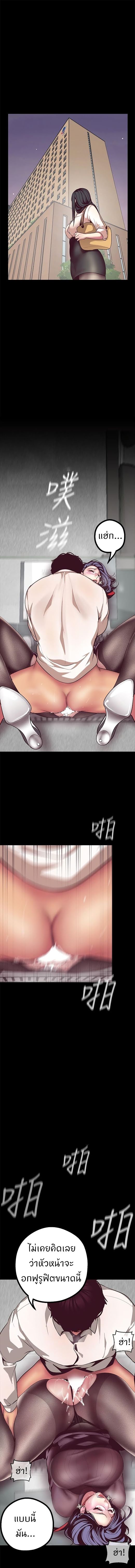 A Wonderful New World