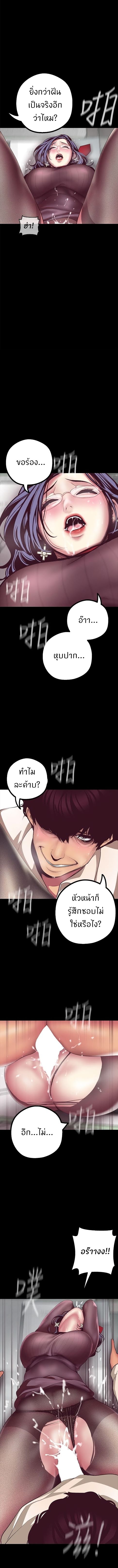 A Wonderful New World