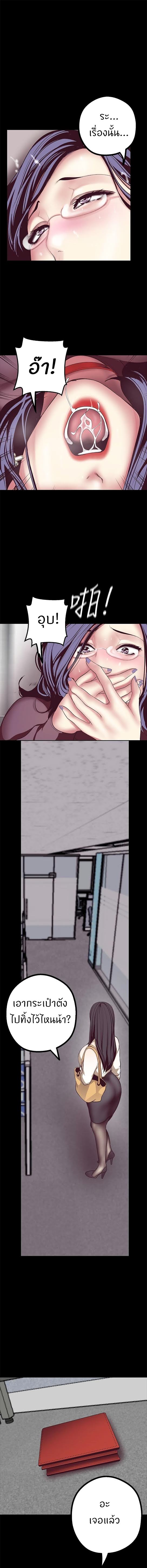 A Wonderful New World